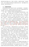 空間句法教程 曬單實拍圖