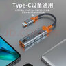 原奘 Type-C耳機(jī)轉(zhuǎn)接線適用蘋果16/15 pro/max/ipadpro mini6 平板電腦轉(zhuǎn)接頭線充電二合一華為轉(zhuǎn)換器  高配金屬版 黑色【3.5接口+雙扁頭】 曬單實(shí)拍圖