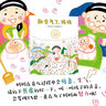 別生氣了 媽媽 3-6歲兒童繪本親子閱讀 中信書店 曬單實(shí)拍圖