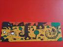 樂比悠悠大洋環(huán)游記（第一輯）（套裝共8本） 曬單實拍圖