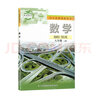 【新華書店正版】蘇科版初中八年級上冊數(shù)學(xué)書蘇教版蘇科8八年級上冊數(shù)學(xué)教材課本義務(wù)教育教科書江蘇科學(xué)技術(shù)出版社蘇科版八8上數(shù)學(xué)書 曬單實拍圖