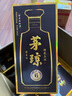 茅瓊酒·6 貴州1987醬香型白酒53度高粱小麥純糧食酒釀造 53度 500mL 12瓶 聚會(huì )實(shí)惠裝 曬單實(shí)拍圖