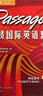 【新華書(shū)店】劍橋國際英語(yǔ)教程(附光盤(pán)學(xué)生用書(shū)4修訂版) 曬單實(shí)拍圖