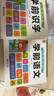 磁力教具數學(xué)啟蒙教具(精裝禮盒4冊) 幼小銜接數學(xué)啟蒙 湊十法借十法分數板分數盤(pán)蒙氏百數板20以?xún)燃訙p法十格陣 兒童節禮物   曬單實(shí)拍圖
