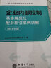 世界名著(zhù)原著(zhù)正版全套16冊 經(jīng)典文學(xué)書(shū)籍書(shū) 外國小說(shuō)巴黎圣母院飄傲慢與偏見(jiàn)悲慘外國經(jīng)典文學(xué)小說(shuō)書(shū)籍 曬單實(shí)拍圖