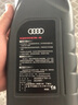 奧迪（AUDI）原廠(chǎng)機油專(zhuān)用于奧迪A6LA4LQ3Q5Q7A1A3A5原裝全合成機油保養套裝 5W-40機油 7升+三濾(機濾+空氣濾+空調濾) 曬單實(shí)拍圖