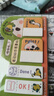 齊心（COMIX）神煩鳥(niǎo)活頁(yè)組合便利貼標簽貼粘性強索引便簽貼紙條彩色標記書(shū)簽可愛(ài)記事貼1本 YFCD0156開(kāi)學(xué)必備 曬單實(shí)拍圖