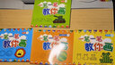 一筆一筆教你畫全套共4冊 動物+物品+自然+水果蔬菜培養(yǎng)孩子動手動腦兒童邏輯思維創(chuàng)造力幼兒學(xué)畫畫兒童簡筆畫大全 曬單實拍圖
