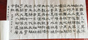 彩林軒 四尺整張沁園春雪毛筆書法方格宣紙六尺對(duì)開復(fù)古蠟染半生熟軟筆行楷書國(guó)展作品參賽創(chuàng)作宣紙114格 仿古色【5張/包】 四尺整張【69*138CM】 曬單實(shí)拍圖