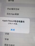 原奘 適用于蘋(píng)果apple pencil筆一代二代 充電轉(zhuǎn)接頭 帶芯片蘋(píng)果手寫(xiě)筆轉(zhuǎn)接頭 充電轉(zhuǎn)接頭【蘋(píng)果母轉(zhuǎn)蘋(píng)果母】【不支持藍(lán)牙連接】 曬單實(shí)拍圖
