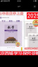 2025版學(xué)習(xí)探究診斷七年級上冊第16版下冊第15版 語文數(shù)學(xué)英語生物道德與法治歷史地理 北京西城學(xué)探診7年級各科自選 西城學(xué)探診同步講練測 北京西城教育研修學(xué)院編 【第16版】七年級上冊·數(shù)學(xué) 科目 曬單實(shí)拍圖