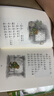 【新華正版】一年級課外閱讀必讀書(shū)目 親近母語(yǔ)推薦共讀書(shū)目： 青蛙和蟾蜍 拼音版 曬單實(shí)拍圖