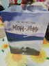 正版圖書 哈利波特與火焰杯/新英國版 7-14歲中小學(xué)生課外閱讀兒童文學(xué)魔法奇幻冒險故事湖北新華書店直播圖書 曬單實拍圖
