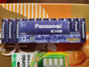 松下（Panasonic）5号电池进口碱性电池12粒适用于相机玩具遥控器 LR6LAC 实拍图