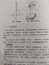 承淡安醫(yī)集（套裝上下冊） 曬單實(shí)拍圖