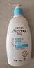 艾惟諾（Aveeno）艾維諾兒童面霜四季清爽補(bǔ)水保濕身體乳滋潤嬰兒寶寶潤膚乳354g 曬單實(shí)拍圖