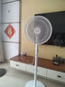 美的（Midea）電風(fēng)扇 家用七葉立式落地扇宿舍臥室輕音節(jié)能搖頭桌面小風(fēng)扇大風(fēng)力空氣循環(huán)風(fēng)扇 SAF30AC  曬單實(shí)拍圖