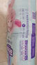 安兒樂(lè )（Anerle）芯柔小輕芯紙尿褲L3片（9-14kg）嬰兒超薄透氣體驗裝 曬單實(shí)拍圖