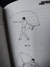 【包郵】劍術(shù)劍譜基本知識(shí)劍術(shù)秘籍教程 劍術(shù)運(yùn)動(dòng) 定價(jià)49 曬單實(shí)拍圖