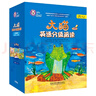 【當當 正版書(shū)籍】大貓英語(yǔ)分級閱讀預備級啟蒙級1-14級+自然拼讀1-5級+家庭閱讀指導4冊 一二三四五六七年級幼兒園大班學(xué)前八九十十一十二十三十四級 大貓英語(yǔ)分級閱讀三級組套(含三級1.2.3) 曬單實(shí)拍圖