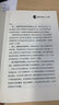 數(shù)字金融：未來已來 曬單實拍圖