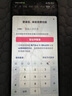 YPAY紅米Note11 Note11Pro+屏幕總成11E EPro觸摸顯示液晶屏內(nèi)外屏幕一體YPAY 紅米Note11屏幕【不帶框】 曬單實拍圖