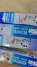 佳潔士兒童牙膏防蛀固齒安全低氟【2-12歲】寶寶牙膏蛀牙防護 【省10】冰雪40g*2+雪寶40g*3 曬單實拍圖
