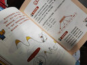 小學(xué)作文三十六計 寫人寫事寫景寫物 小學(xué)一二三四五六年級作文全解 作文36計趣味圖解寫作技巧優(yōu)美句段素材范文 作文三十六計【全5冊】開心教育 全套5本 小學(xué)通用 曬單實(shí)拍圖