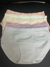 雅鹿4條女士?jì)妊澟兠蘅咕d大碼秋冬款無(wú)痕中腰少女生三角短褲頭 混色- 4條 M 【適合80-100斤】 曬單實(shí)拍圖