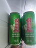 天地壹號純正蘋果醋飲料330ml*15 氣泡酸爽 解膩解辣 低糖 多喝醋有好處  曬單實拍圖