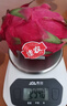  蜜寶紅心火龍果6粒1.2kg(單果200g起) 曬單實(shí)拍圖