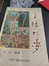 小學(xué)三年級人教版數學(xué)上下冊黃岡豎式計算題卡口算心算快速算練習 3年級黃岡豎式計算卡上冊/94頁(yè) 曬單實(shí)拍圖