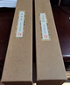 手撈坊 國學(xué)啟蒙經(jīng)典字帖三字經(jīng)百家姓千字文手抄全篇臨摹長卷毛筆字帖文征明楷書兒童初學(xué)書法套裝 千字文全文長卷35*200cm 莫蘭迪鋼筆式毛筆套裝 曬單實(shí)拍圖
