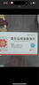 [鼎諾]雷貝拉唑鈉腸溶片 20mg*14片 5盒裝 曬單實(shí)拍圖