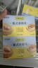 大師小點0添加蛋撻液250gx2盒蛋撻甜品烘焙原料德國進(jìn)口奶油空氣炸鍋烘烤 曬單實拍圖
