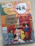 課本小學(xué)4四年級(jí)下冊(cè)語(yǔ)文 四年級(jí)下語(yǔ)文書新版人教部編版課本 人民教育出版社學(xué)校教材義務(wù)教育教科書 曬單實(shí)拍圖