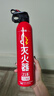 華諾鑫車載家用耐高溫水基滅火器車用私家車小型年檢消防器材620ml水基 曬單實(shí)拍圖