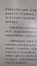 大營(yíng)銷(xiāo)管控 持續做大做強的科學(xué)管控體系 陳軍 著(zhù) 市場(chǎng)營(yíng)銷(xiāo)銷(xiāo)售書(shū)籍 網(wǎng)絡(luò )營(yíng)銷(xiāo)管理  新華文軒書(shū)店正版圖書(shū) 曬單實(shí)拍圖