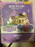 未及長(cháng)發(fā)公主之約積木童話(huà)寶箱兒童玩具積木拼裝益智女孩女生生日禮物 曬單實(shí)拍圖
