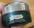 海藍之謎（LA MER）凈澈煥膚面膜50ml清潔泥膜護膚品套裝化妝品禮盒生日禮物送女友 曬單實拍圖