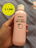 貝親桃子水 桃葉水 液體爽身粉 嬰兒爽身露 四季通用 200ml IA171 一瓶裝 曬單實(shí)拍圖