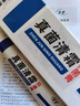 孚奇蘭孚新款真菌清霜乳膏皮膚抑菌外用乳膏支持試用1支 孚奇真菌清霜【1盒】 曬單實拍圖