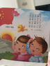 謎語(yǔ)三百首-親親寶貝叢書(shū) 有聲伴讀注音經(jīng)典美繪版 曬單實(shí)拍圖