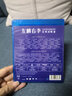 敲客藍光盒子RBD-U專(zhuān)用碟盒 上面有凹凸的LOGO藍光標志光盤(pán)盒 藍光藍色雙碟10個(gè) 曬單實(shí)拍圖