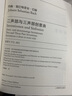 正版巴赫二聲部與三聲部創(chuàng  )意曲 中外文對照 BWV772-801 巴赫鋼琴基礎練習曲教材曲譜樂(lè )譜教程書(shū) 維也納原始版巴赫二部創(chuàng  )意曲和三部創(chuàng  )意曲 曬單實(shí)拍圖