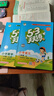 開學(xué)季53天天練小學(xué)數(shù)學(xué)六年級(jí)上冊(cè)RJ人教版2025秋季含答案測(cè)評(píng)卷五三天天練5 3天天練5.3學(xué)霸培優(yōu)5+3開學(xué)必備 曬單實(shí)拍圖