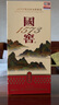 國(guó)窖1573【送禮宴請(qǐng)】官方 濃香型高度白酒 送禮收藏禮盒 52%vol 960mL 4瓶 品河山整箱 曬單實(shí)拍圖