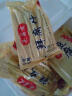 东粮 东北干豆腐皮 新鲜油豆皮千张 火锅专用豆制品蔬菜生鲜 干豆腐500gx5袋/份 实拍图