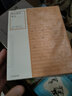 歷代家訓(xùn)名篇譯注/中華家訓(xùn)導(dǎo)讀譯注叢書(shū) 曬單實(shí)拍圖