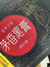 久苗茅香黑膏貼頸肩周腰腿膝關(guān)節(jié)通用高山本草艾草艾灸熱敷發(fā)熱灸膏貼 體驗(yàn)裝【發(fā)2盒#6貼】效果不明顯 曬單實(shí)拍圖